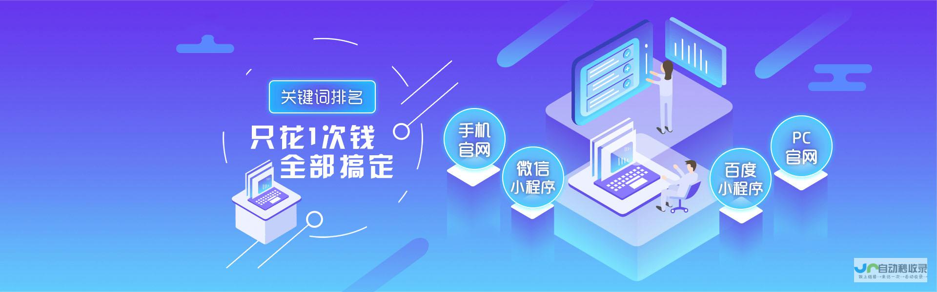 招商网站建设：助您吸引投资，提升品牌形象
