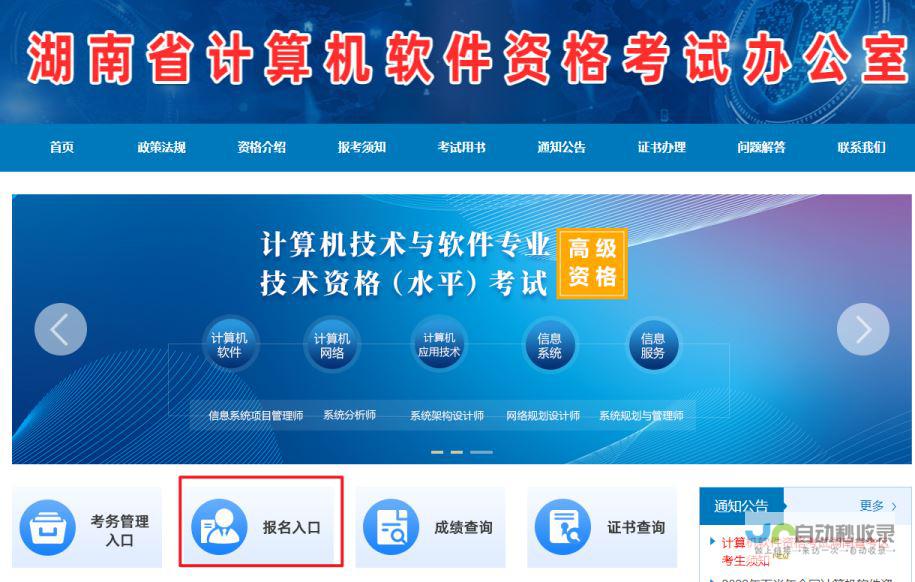 湖南专业网站建设公司，提升品牌形象，推动业务增长