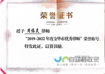 东阳专业网站建设：助您在互联网时代脱颖而出，获取更多商机
