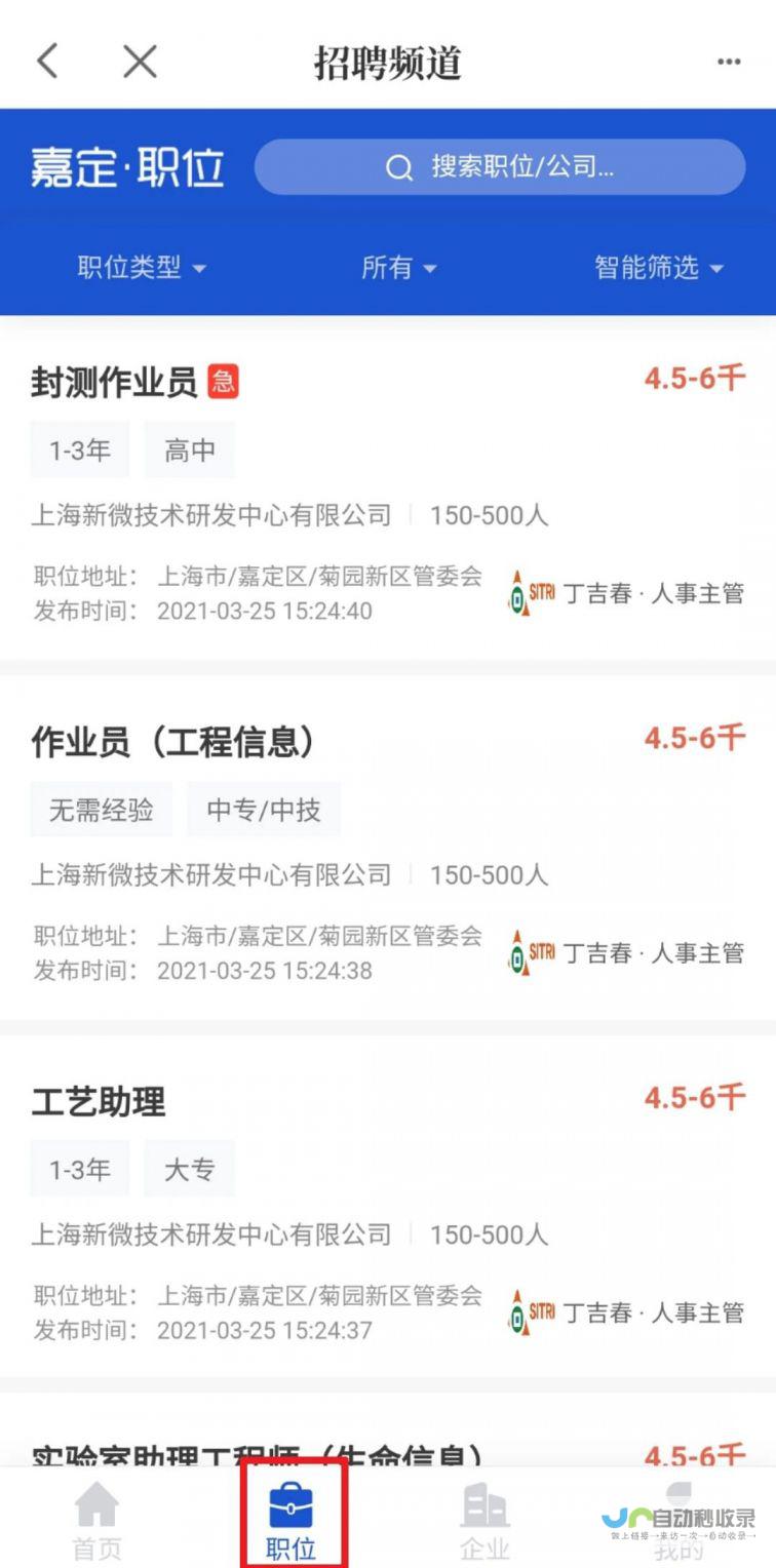 嘉定专业网站建设：打造高效便捷的线上营销平台