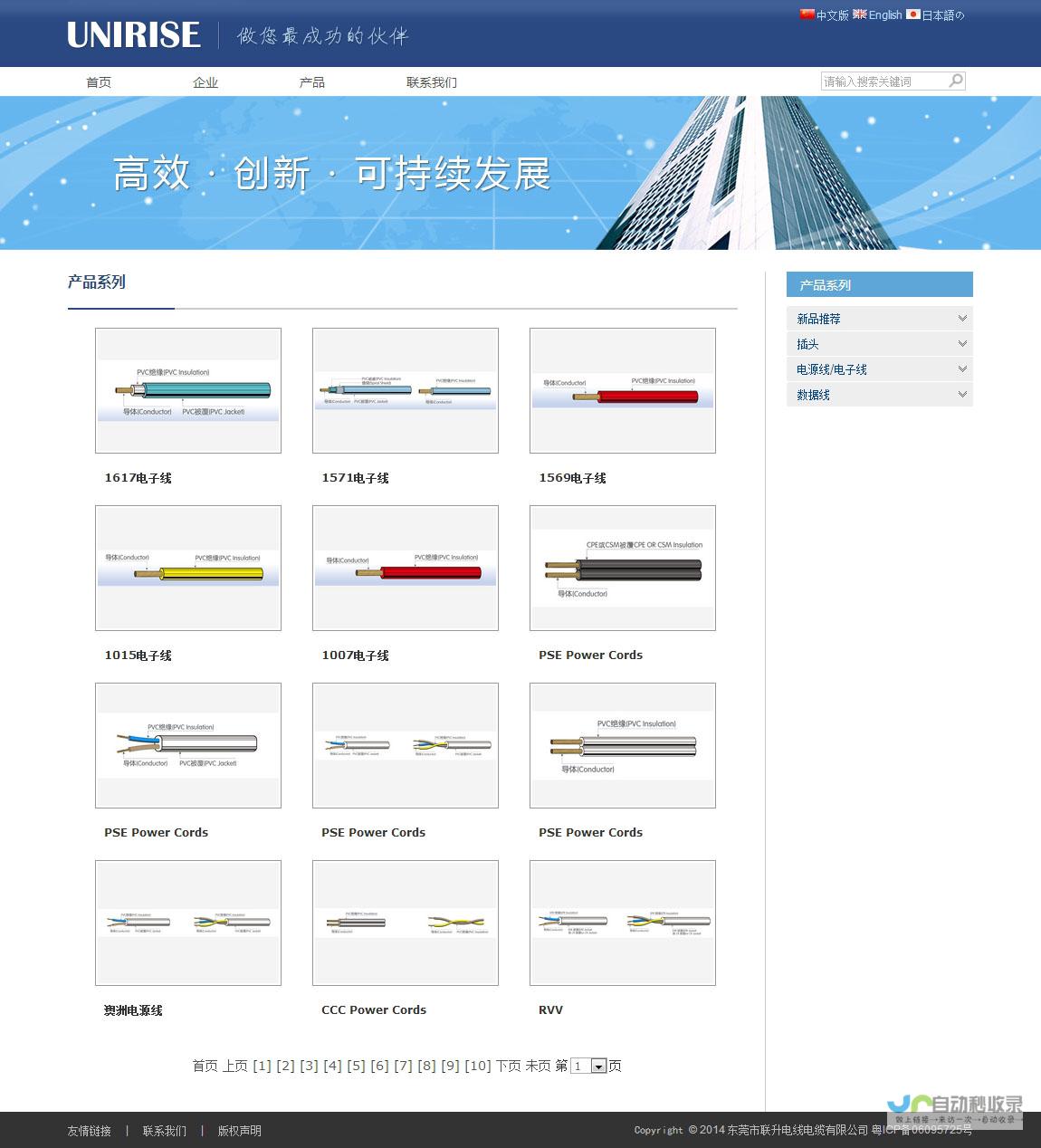 番禺网站建设：提升品牌形象，拓展市场，实现业绩增长