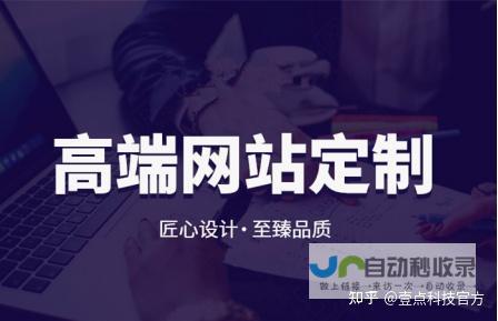 网站建设费用分析：不同类型、规模和功能的网站价格范围