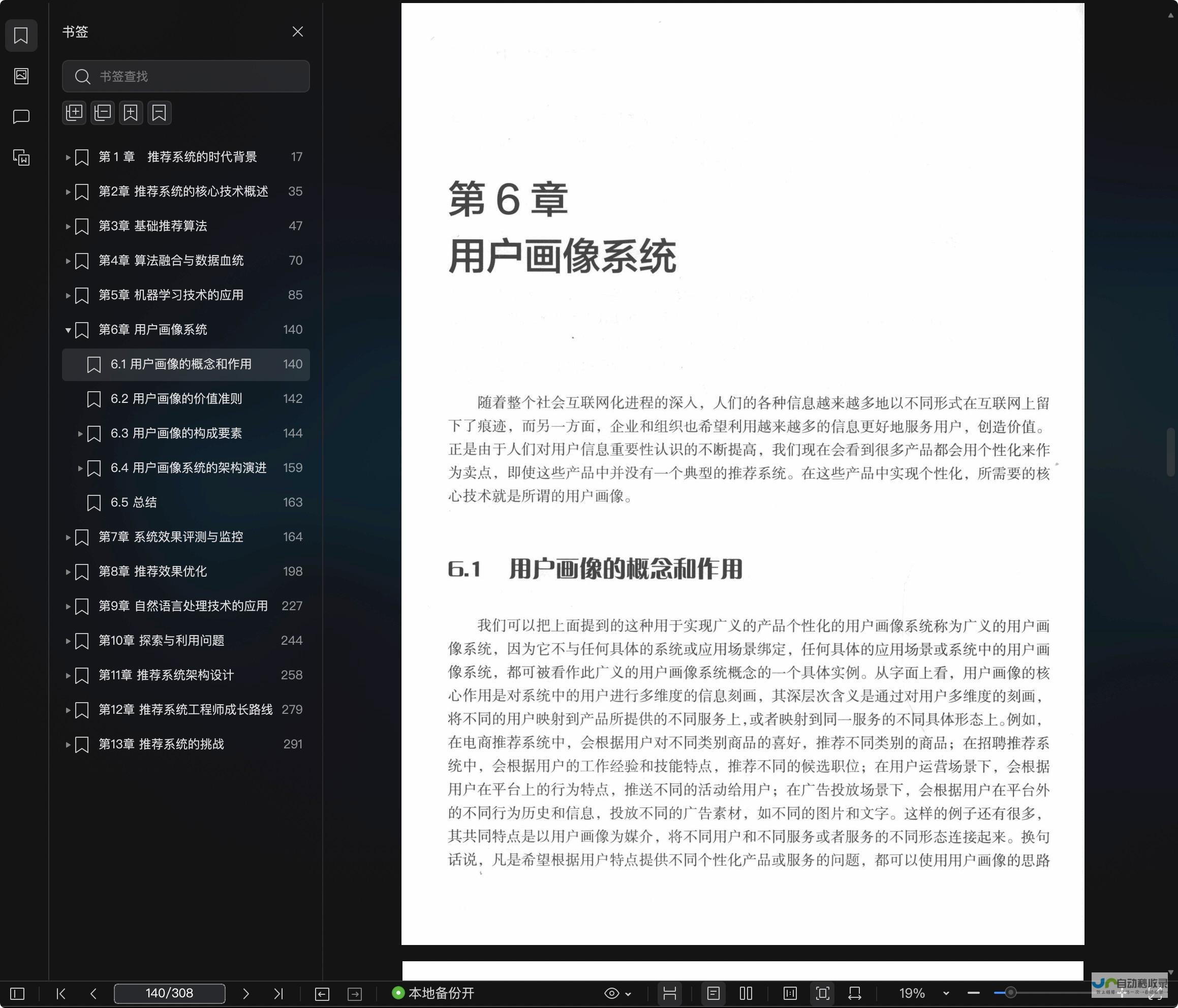 从零开始构建专业企业主页：提升品牌形象，吸引更多客户