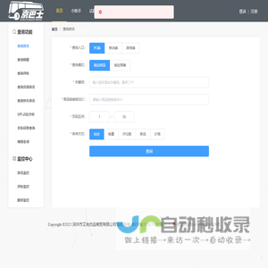 【北京二手房网|北京租房网|北京房产信息网】- 北京精装好房