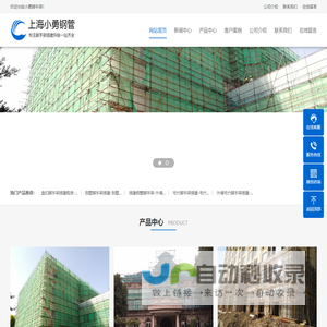上海脚手架搭建包工包料先施工后收费_钢管架毛竹架盘扣架搭拆一站式服务-专业搭建各种内外脚手架