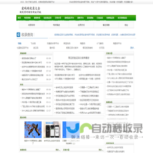 手机短信验证码