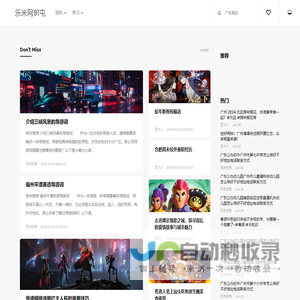 广东周边旅游推荐,一两日游周末景点大全,滑雪场门票团建拓展报价 - 乐米网91屯