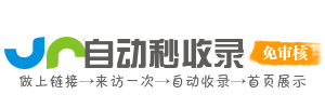 西林街搜索 - 专业资源搜索引擎，聚合全网小说与影视资源，支持关键词搜索与分类筛选，提供磁力链接与网盘下载，智能识别优质内容，满足多元娱乐需求。